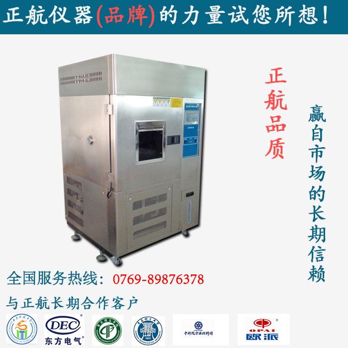 氙燈老化試驗箱輻照度調節(jié)問題