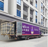 恒溫恒濕試驗(yàn)箱出貨